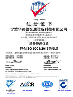 买球质量管理体系ISO 9001:2015注册证书