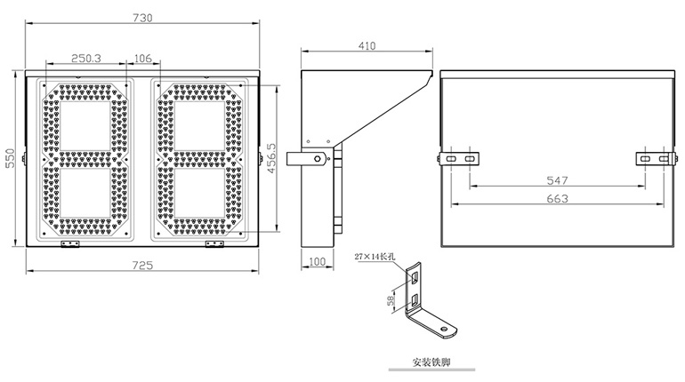 交通信号灯