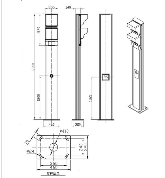 一体化人行灯(带过街按钮语音提示器)